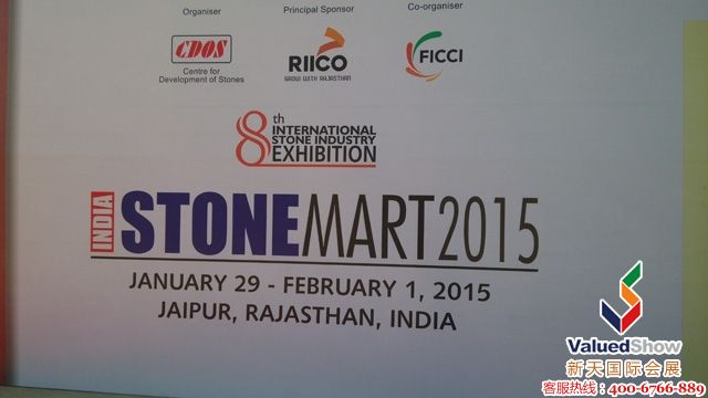 2015年印度石材展展后回顾-现场图片