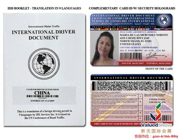 中法将实现驾照互认换领，你知道中国驾照这么好用吗?！