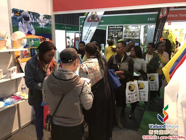 2018年南非劳保展OSH EXPO Africa